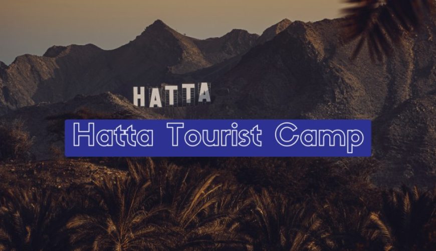 Hatta tourist camp