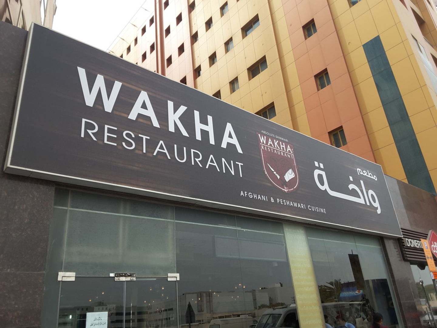 wakha restaurant
