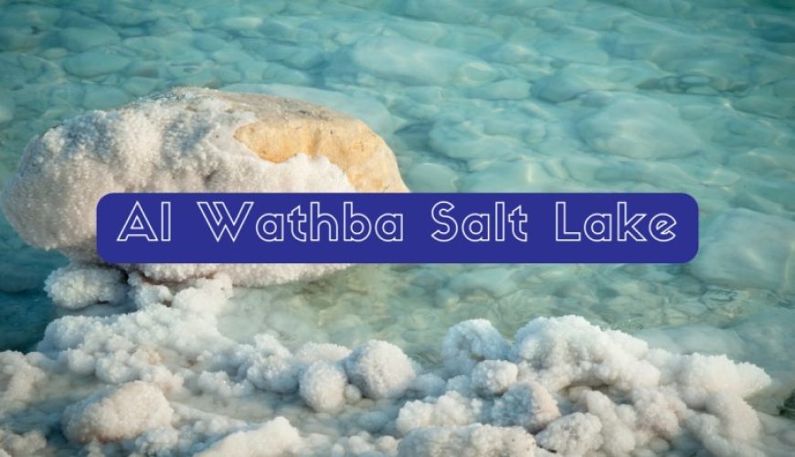 Al Wathba Salt Lake